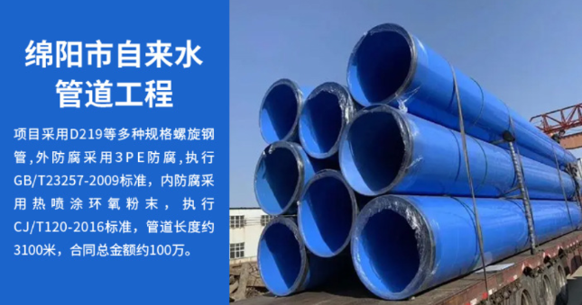 安顺丽水市政管道工程